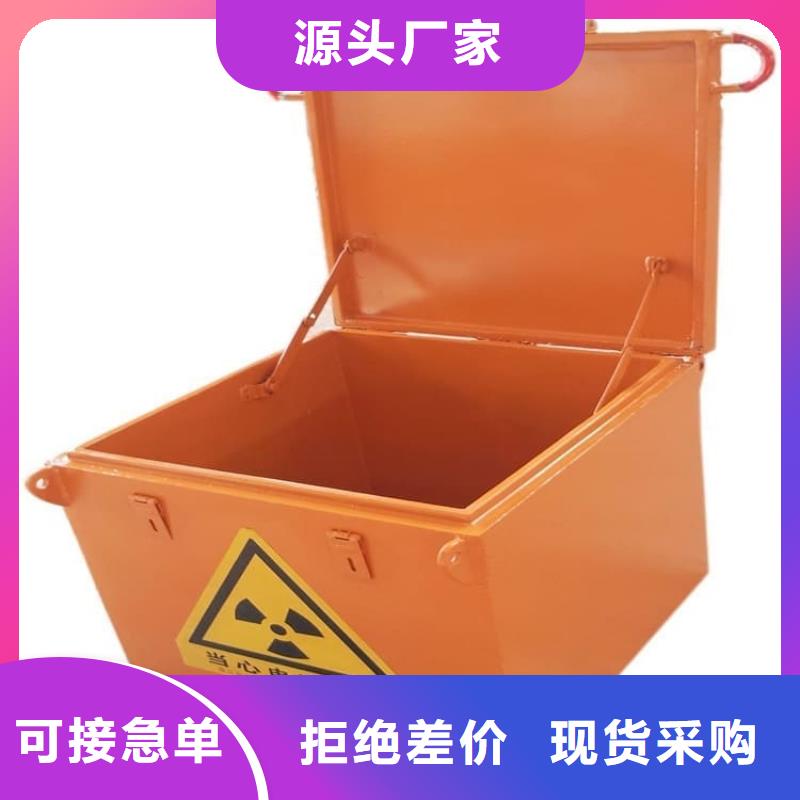 放射性废物桶厂家-0元拿样