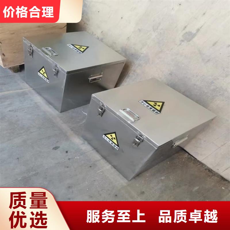 选射线防护储物铅箱认准宏兴射线防护工程有限公司