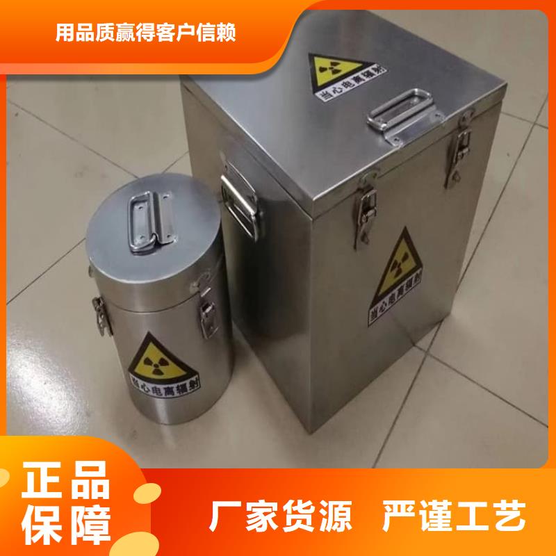 储源铅箱厂家供应