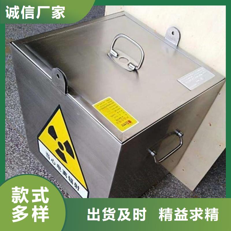 服务周到的不锈钢体铅箱销售厂家