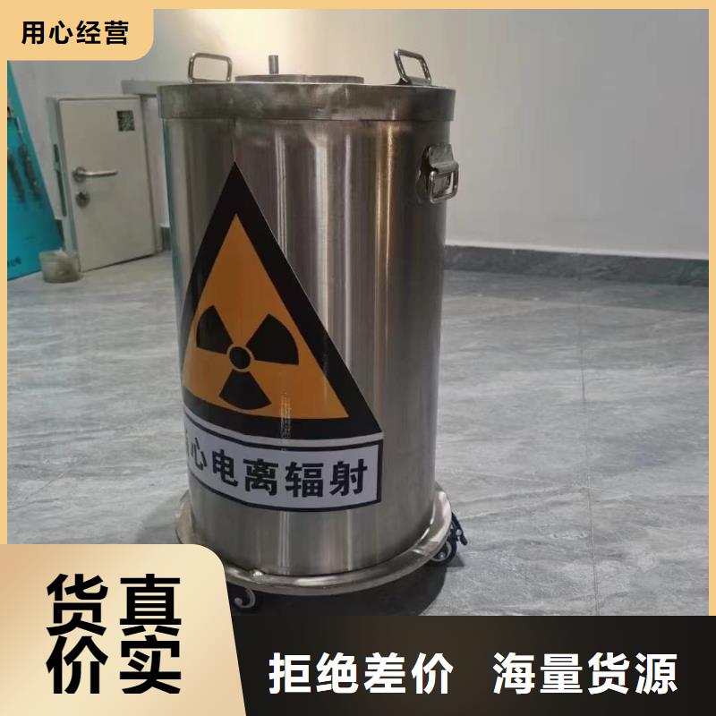 辐射物品储存铅箱-辐射物品储存铅箱厂家批发