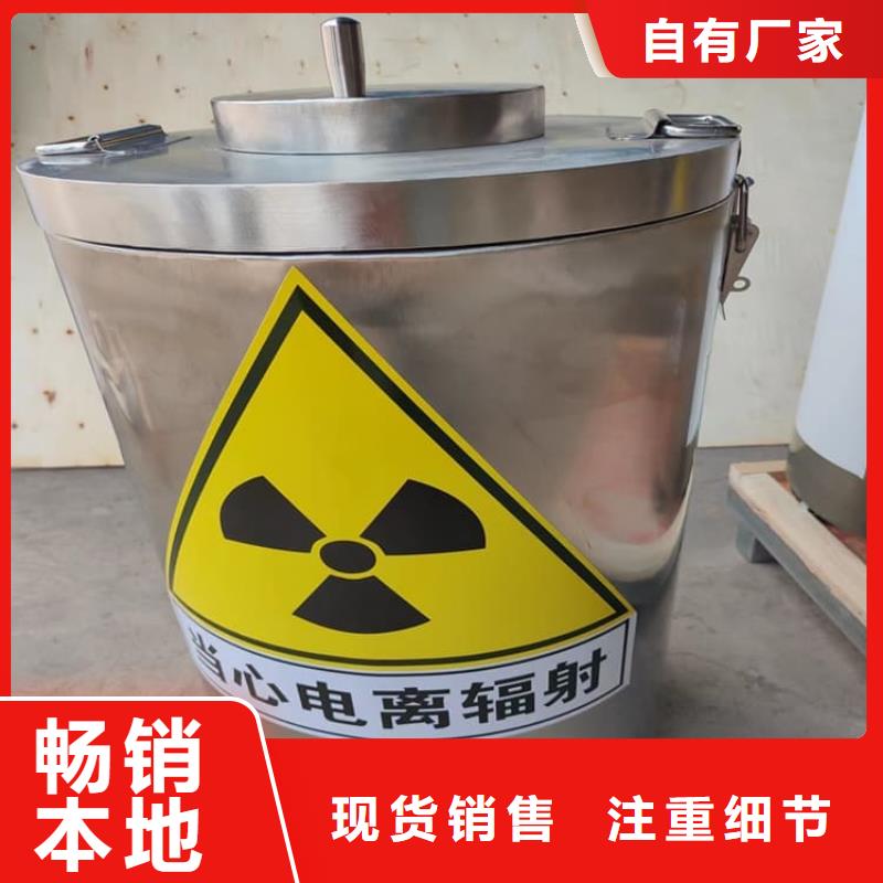 核废水周转铅箱生产厂家_大量现货