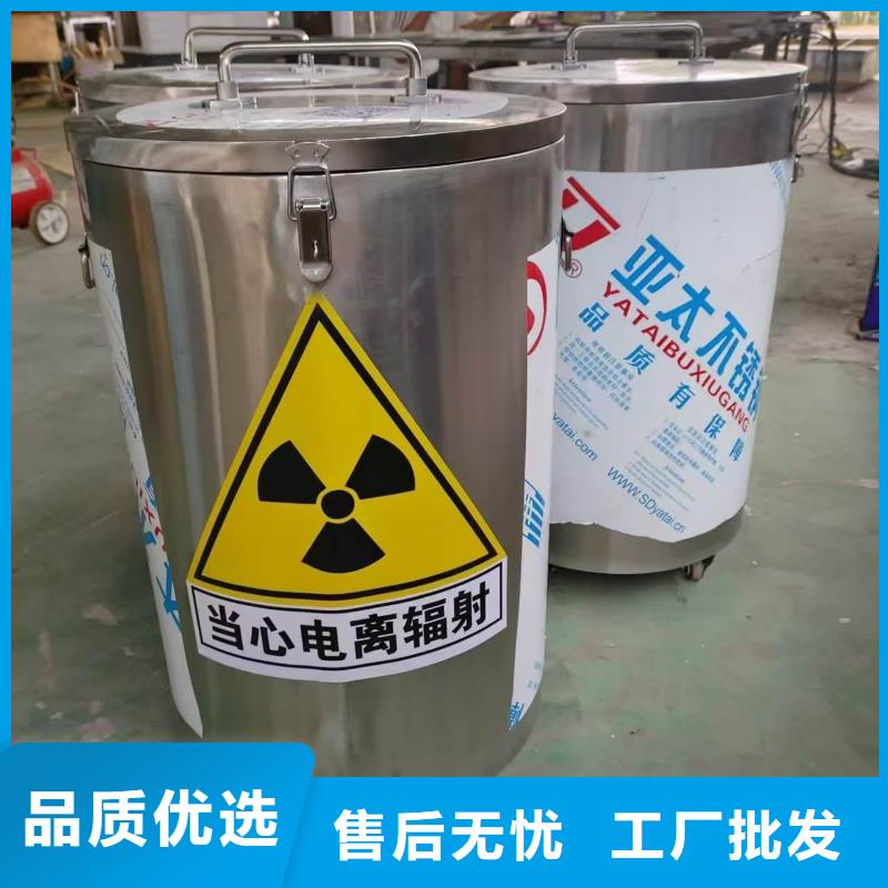 防护铅桶铅箱大量批发