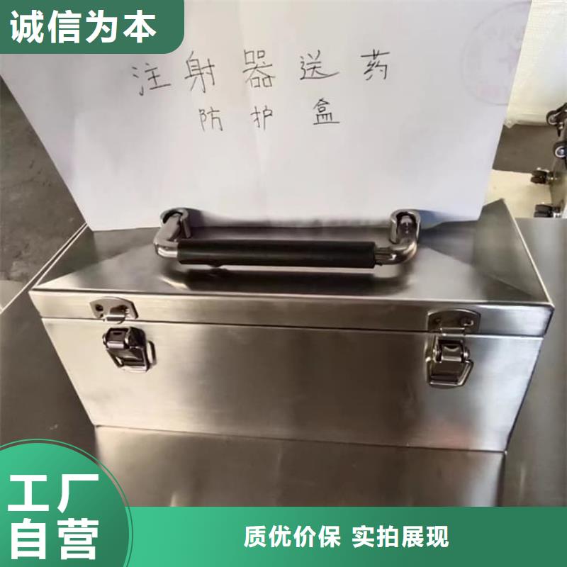购买不锈钢防辐射铅箱认准宏兴射线防护工程有限公司