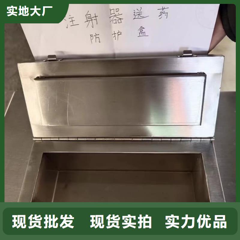 服务周到的不锈钢体铅箱销售厂家