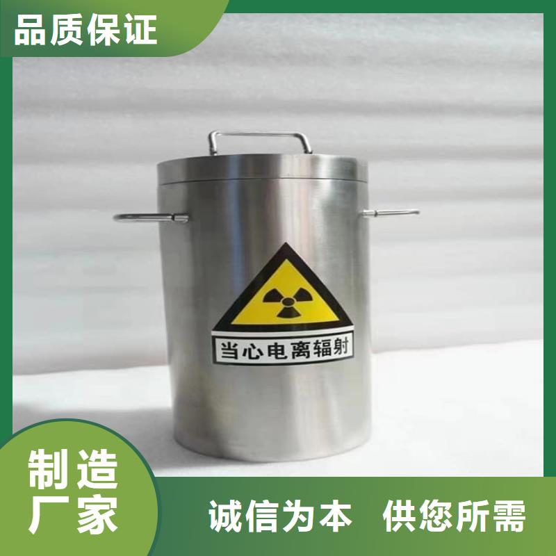 放射性物储物铅箱信誉为重