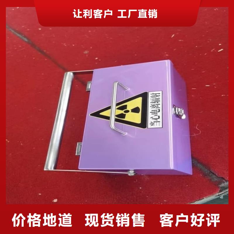 发货及时的辐射废物转运铅箱基地