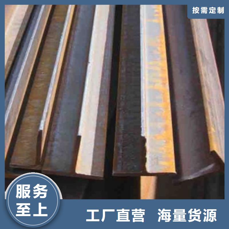 什么是T型钢T型钢Q235B/Q345B74*100*6*9200*100*5.5*8
