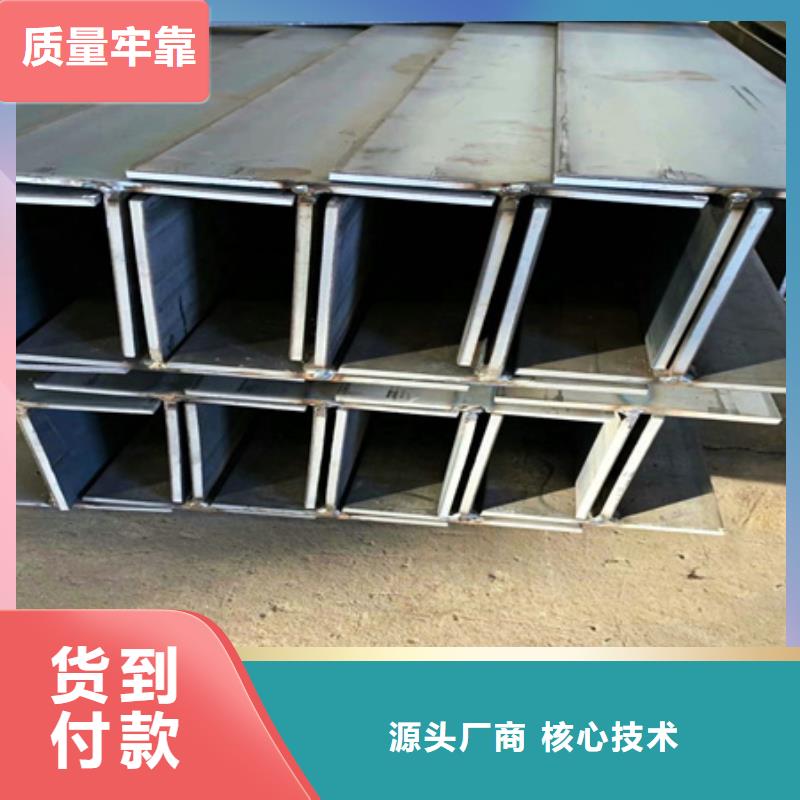 矩形方管规格型号大全 h型钢规格型号尺寸图 h型钢规格型号尺寸及理论重量表 t型钢的规格和标准抗震性能好