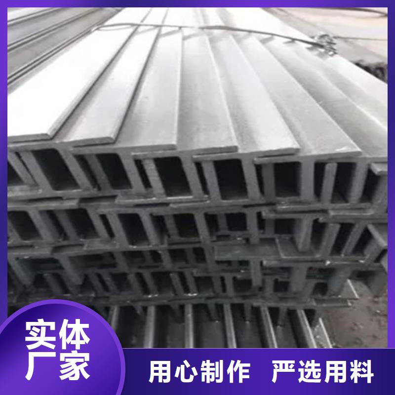 专业生产T型钢热轧50*50*5T型钢t型钢规格表大全		h型钢		厂家直销