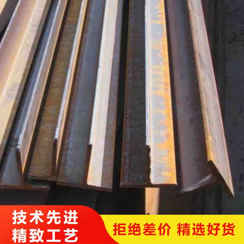 T型钢价格合理产品介绍