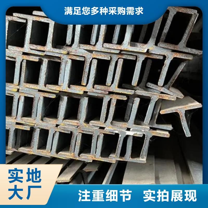 T型钢图片T型钢