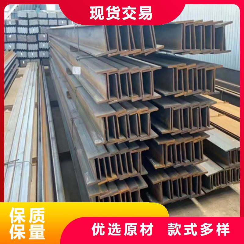 T型钢图片T型钢
