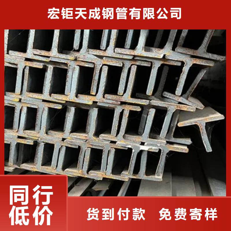 丁字钢现货齐全丁字钢45*45*5