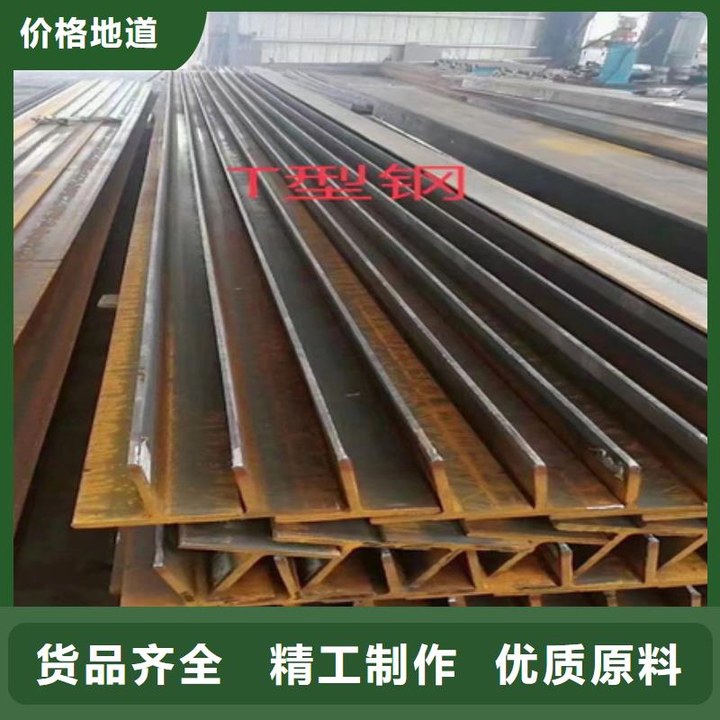 剖分t型钢厂家25*25*3