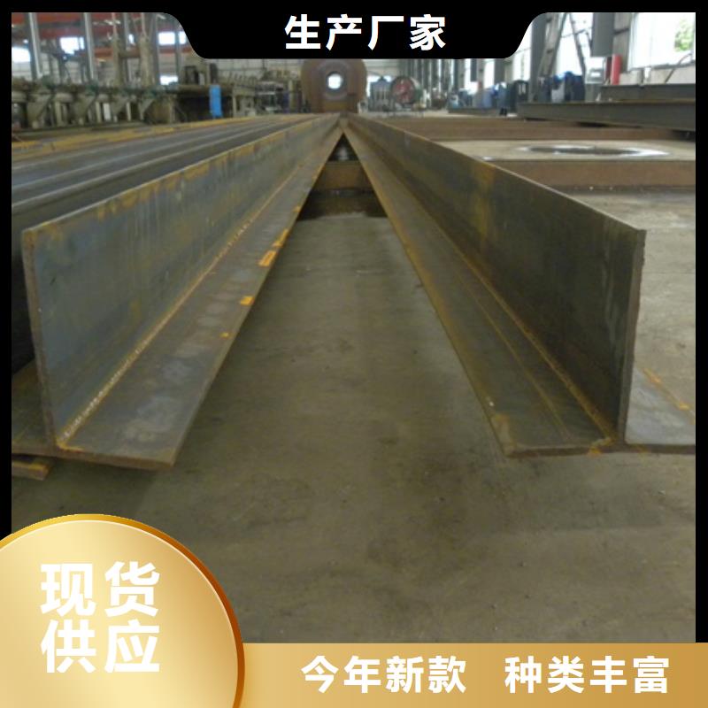 丁字钢图片制作厂家