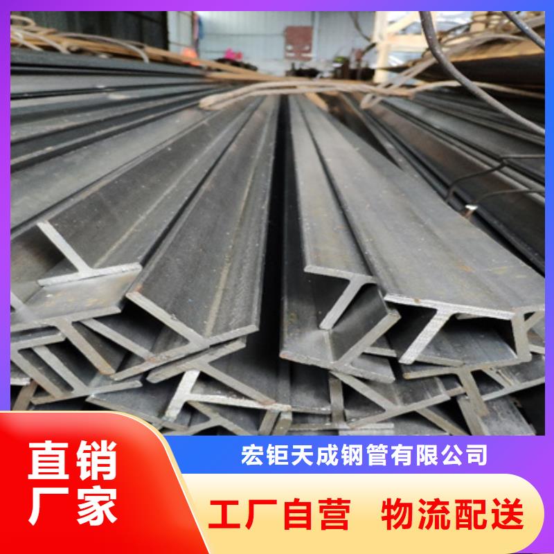 丁字钢近期行情表