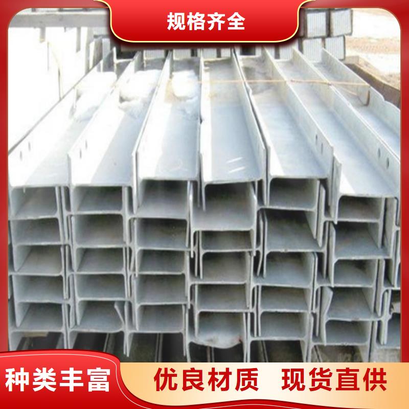 丁字钢,不锈钢槽钢使用方法