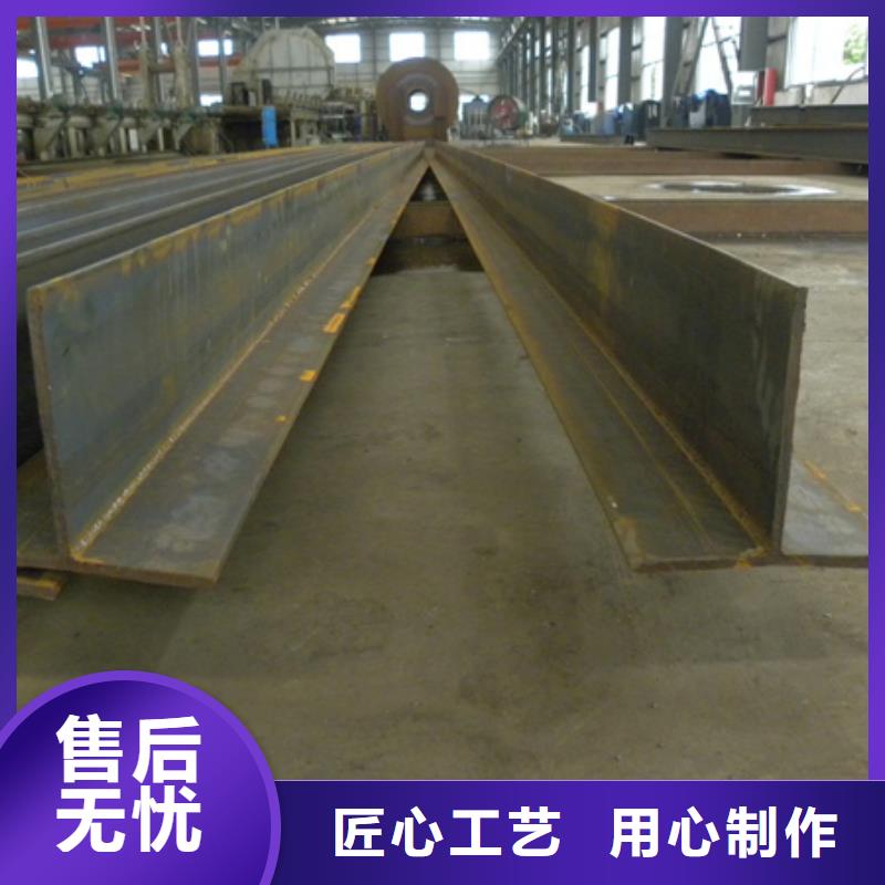 T型钢图片热轧T型钢