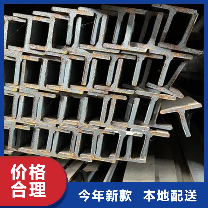 【丁字钢_无缝钢管精益求精】