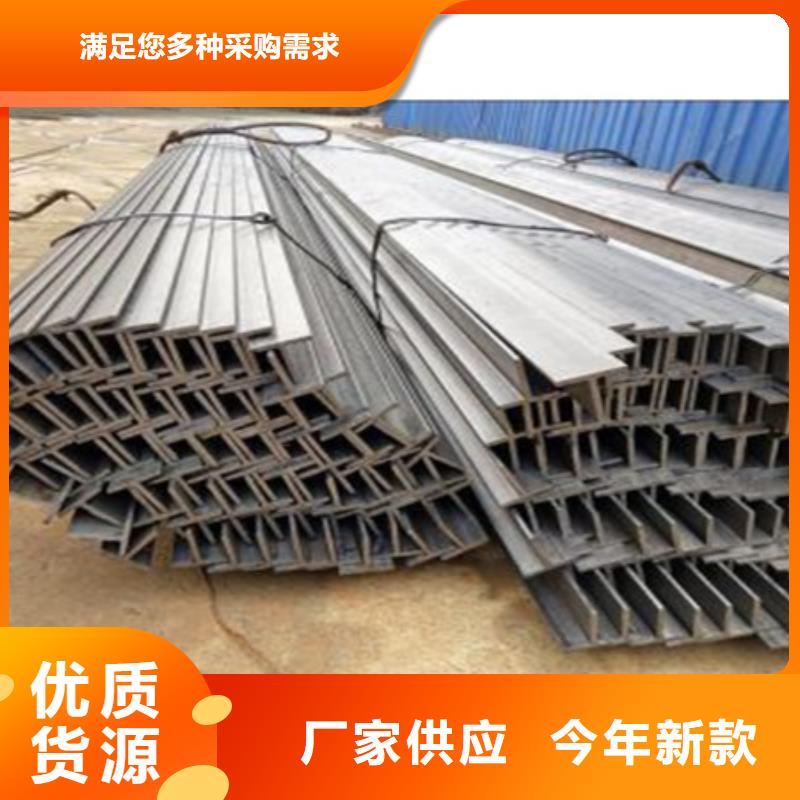 丁字钢,不锈钢槽钢使用方法