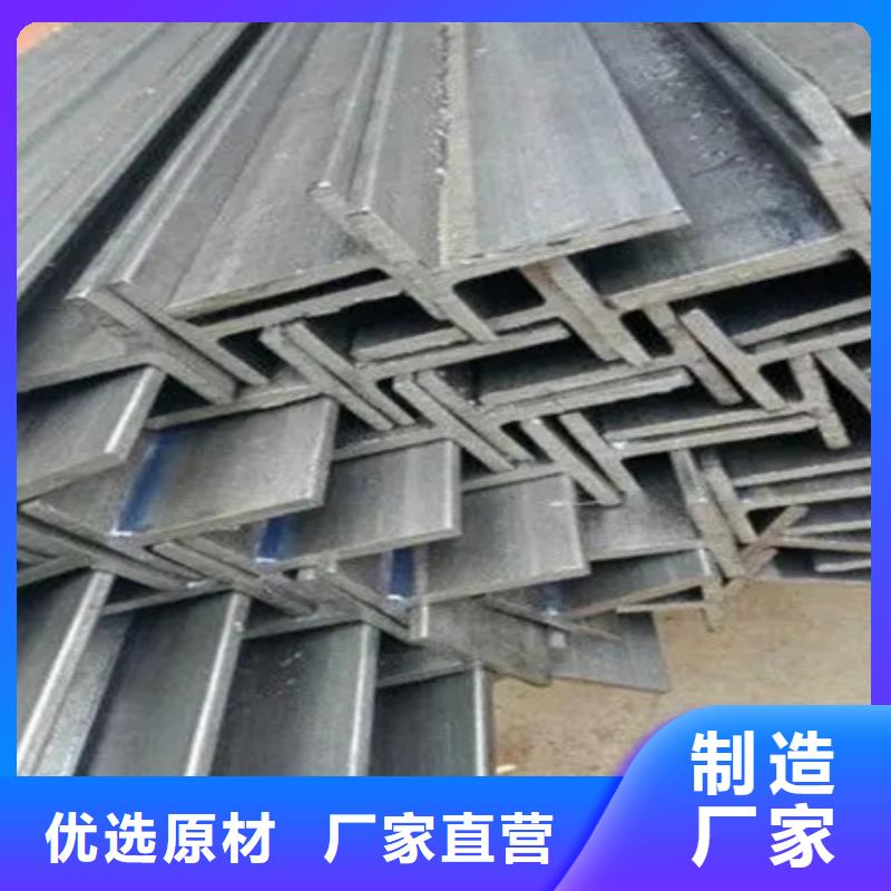 丁字钢优惠报价来电咨询