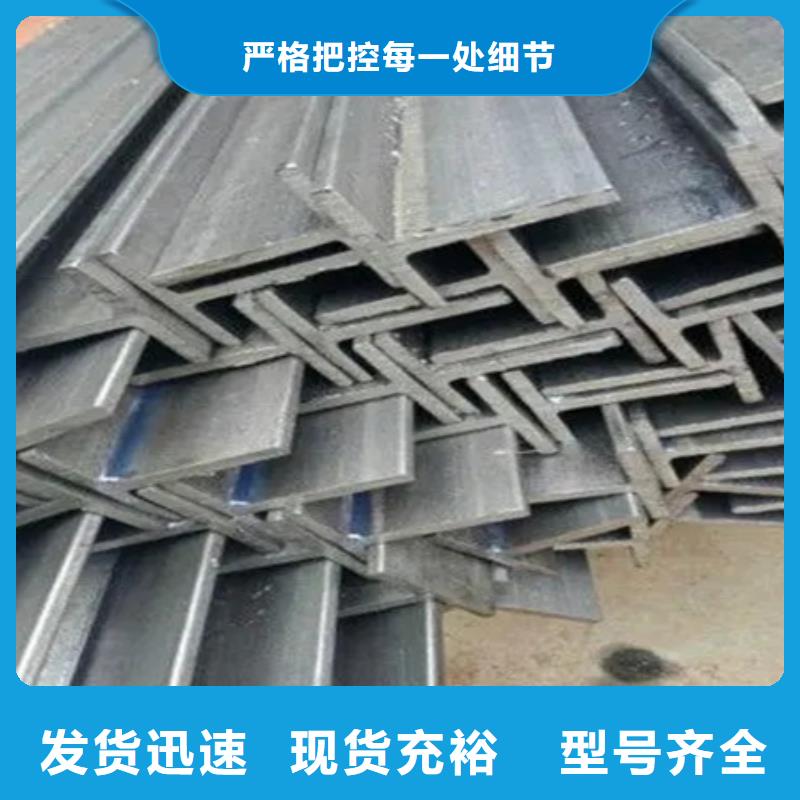 剖分t型钢厂家25*25*3