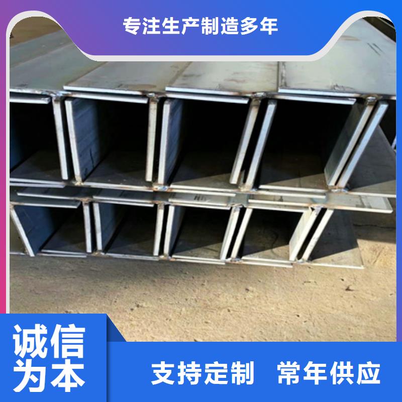 丁字钢图片现货