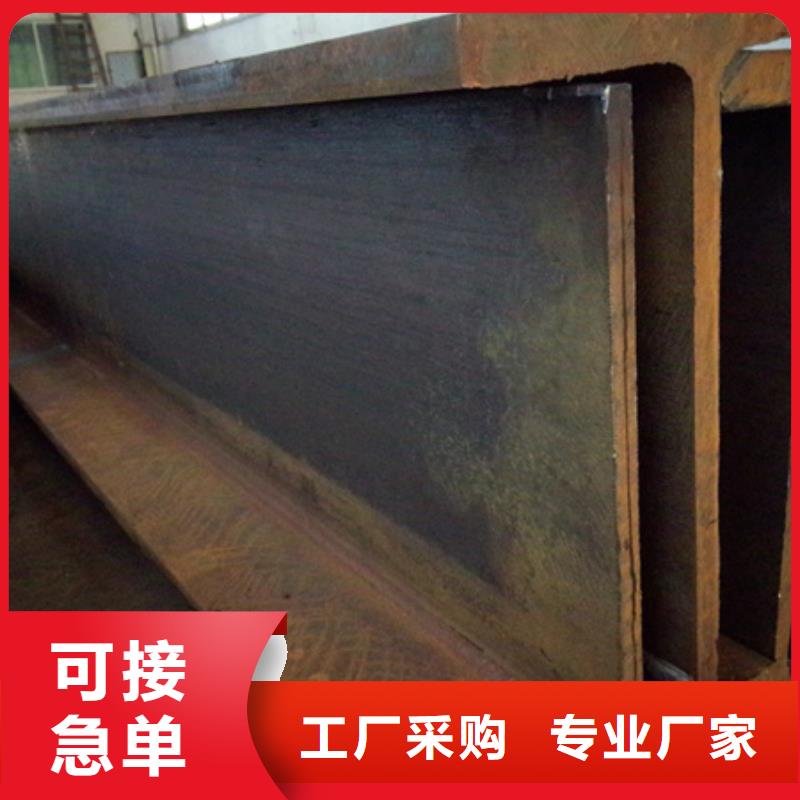 丁字钢图片-热线开通中