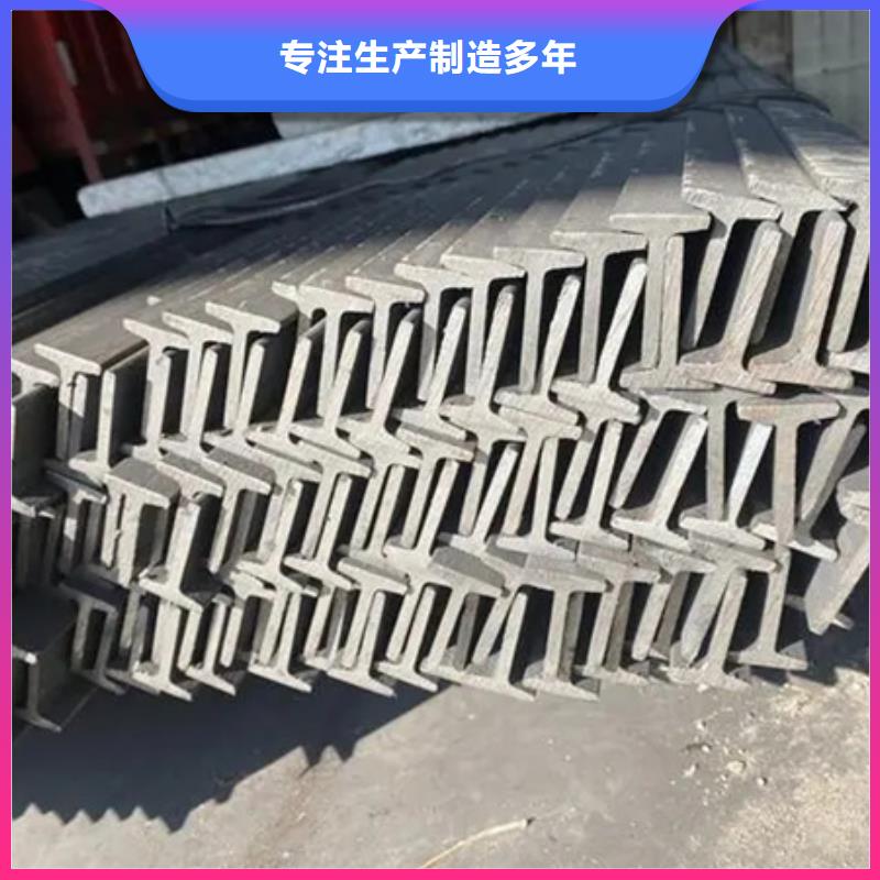 丁字钢近期行情现货
