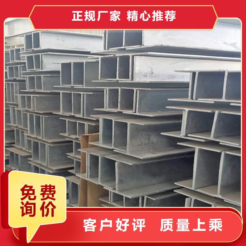 T型钢图片热轧T型钢