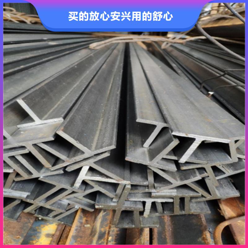 丁字钢资讯新闻
