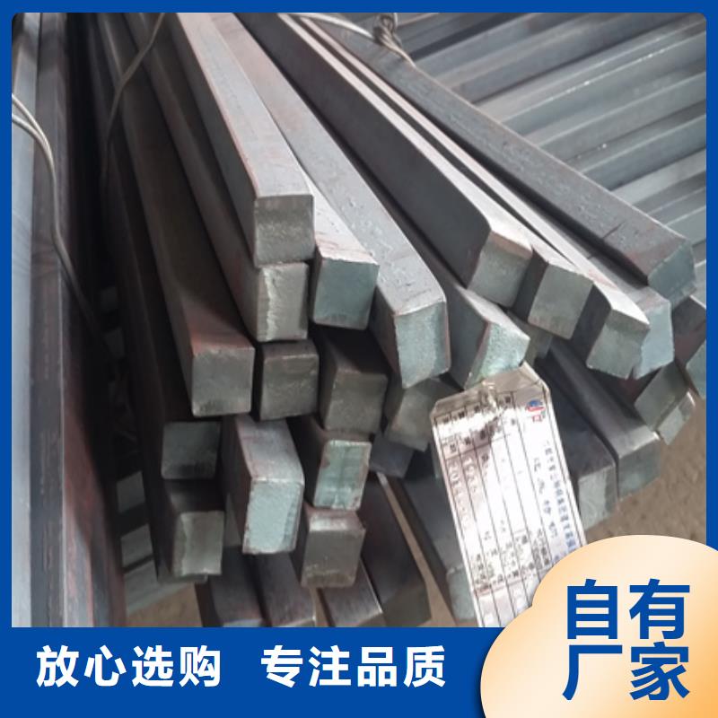 丁字钢在线咨询表