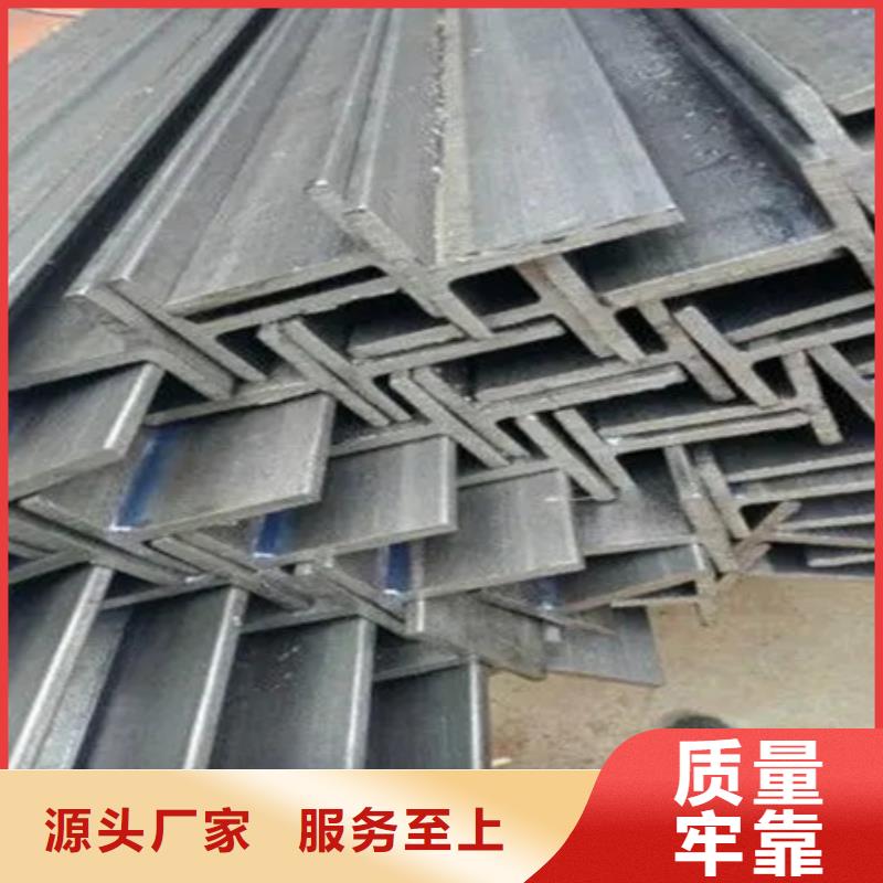 T型钢图片T型钢