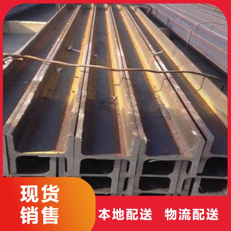 T型钢图片T型钢