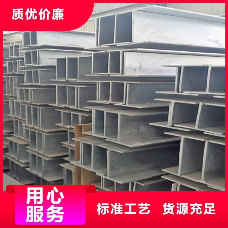 T型钢图片热轧T型钢
