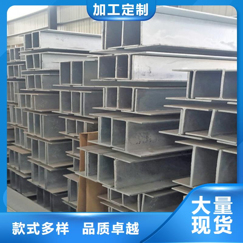 丁字钢在线咨询表