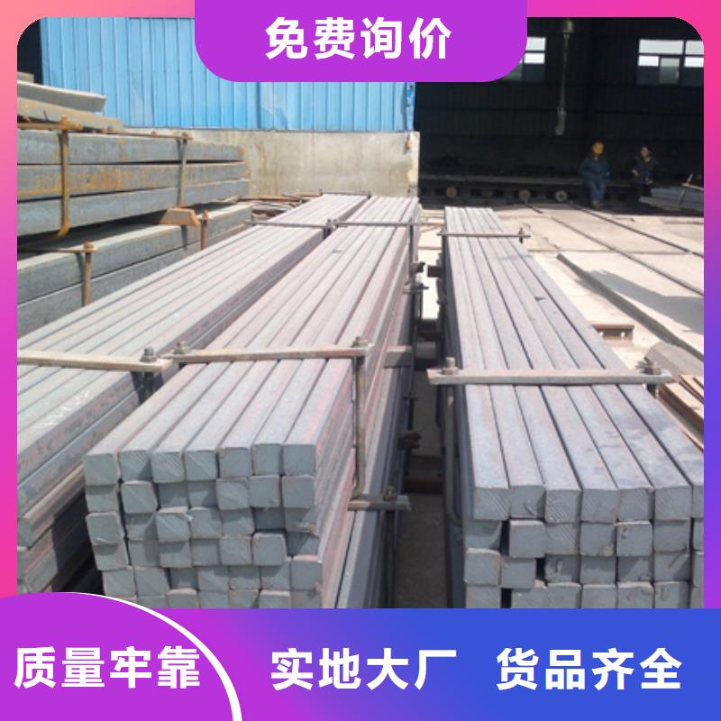 2Cr13方钢现货销售