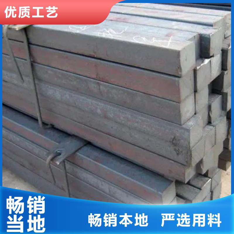 40CrNi2MoA(4340)方钢厂家-点击领取样品
