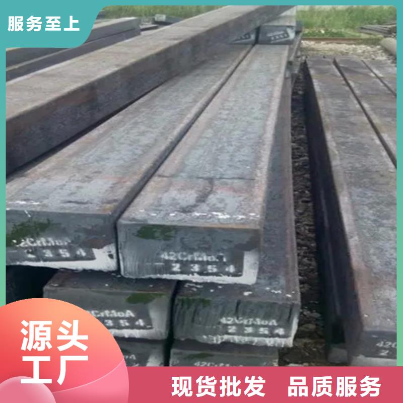 有现货的20Cr方钢生产厂家