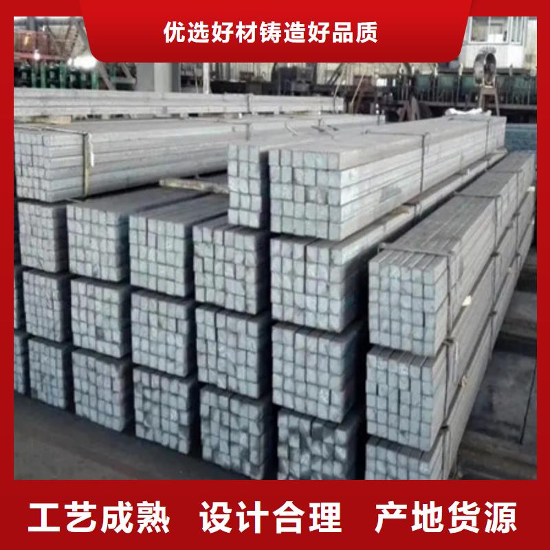 2025欢迎访问##1Cr17Ni2方钢##实体厂家