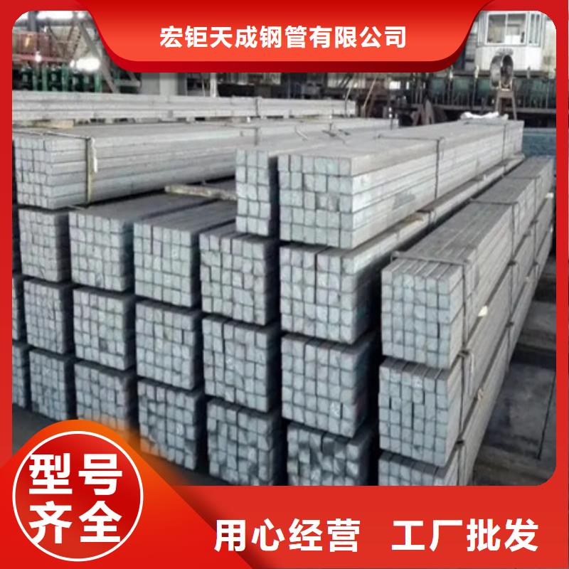 冷拔方钢报价55*85