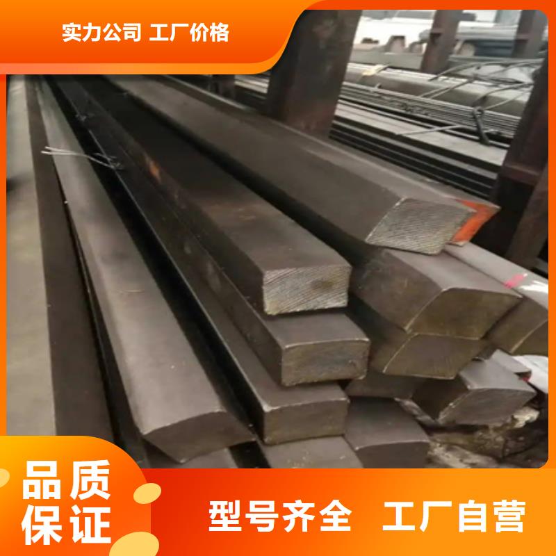 冷拔方钢是做什么用的价格合理Φ9