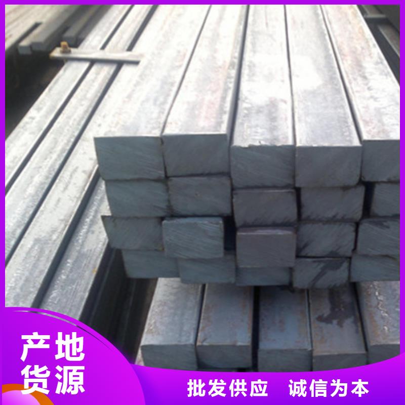 优质冷拔方钢-优质冷拔方钢好评