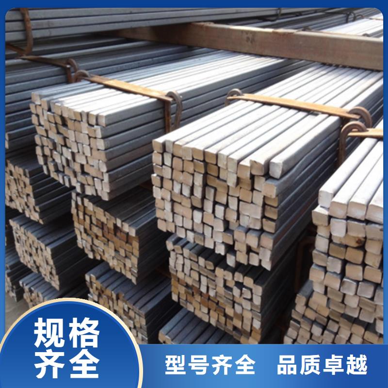 冷拔方钢是做什么用的价格合理Φ9