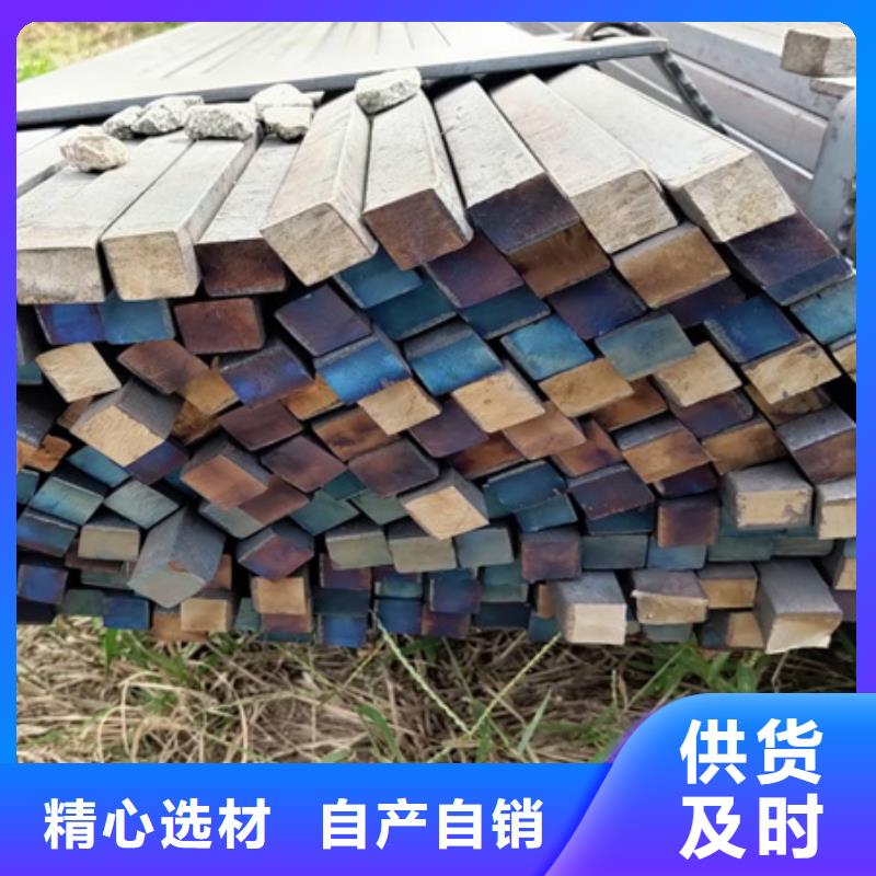 35CrMoA方钢_按需定制