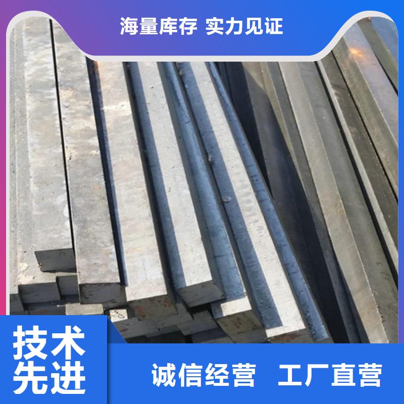 2025欢迎访问##1Cr17Ni2方钢##实体厂家