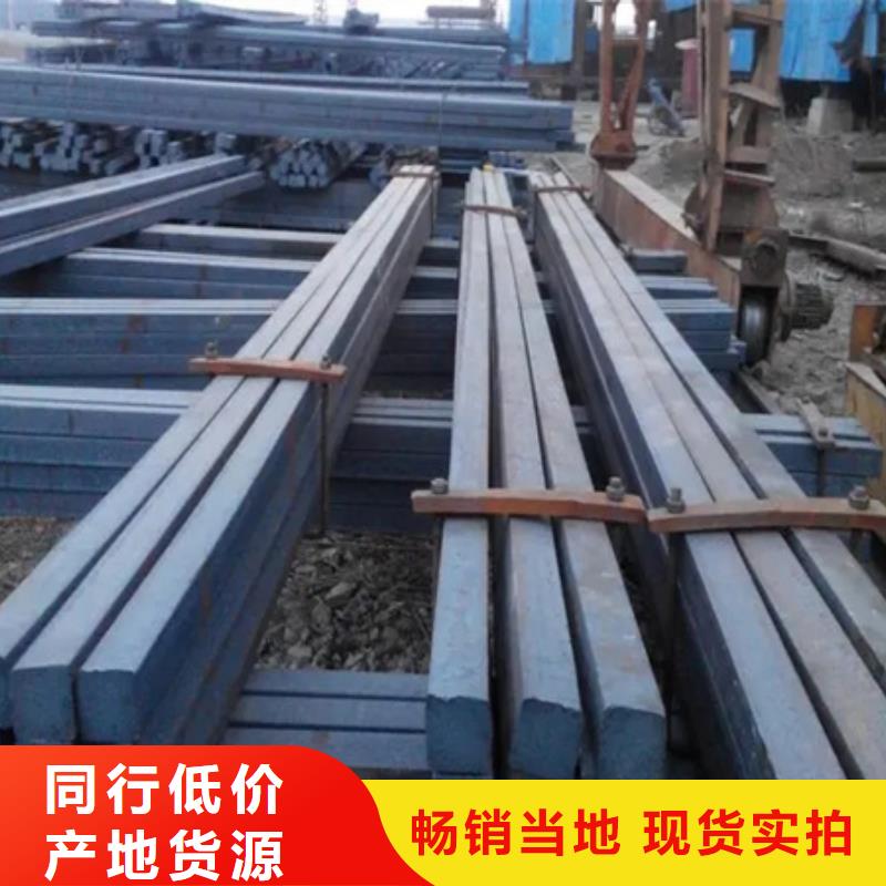 2Cr13方钢现货销售