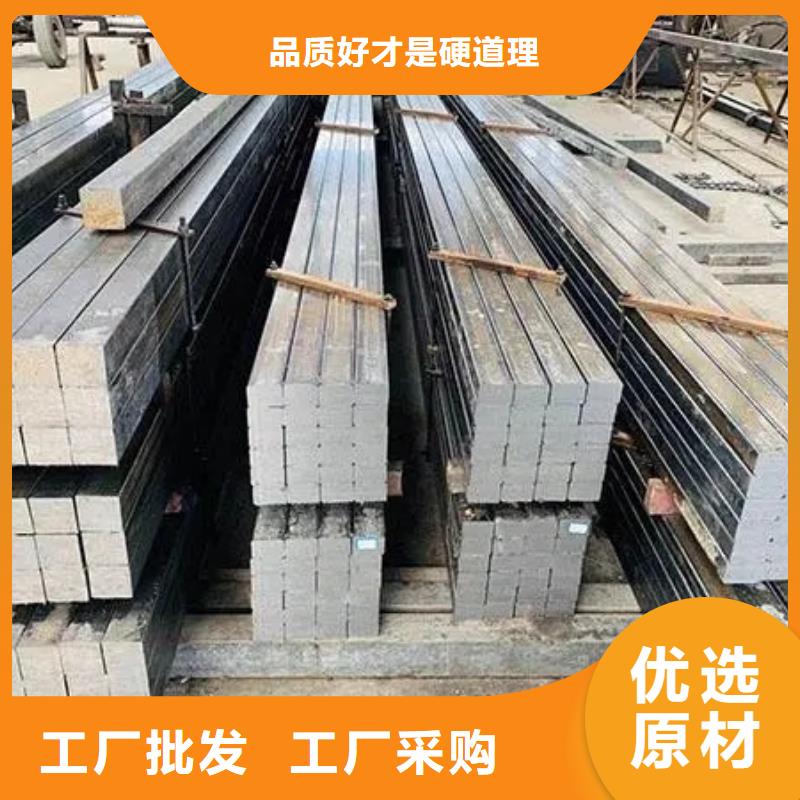 2Cr13方钢现货销售