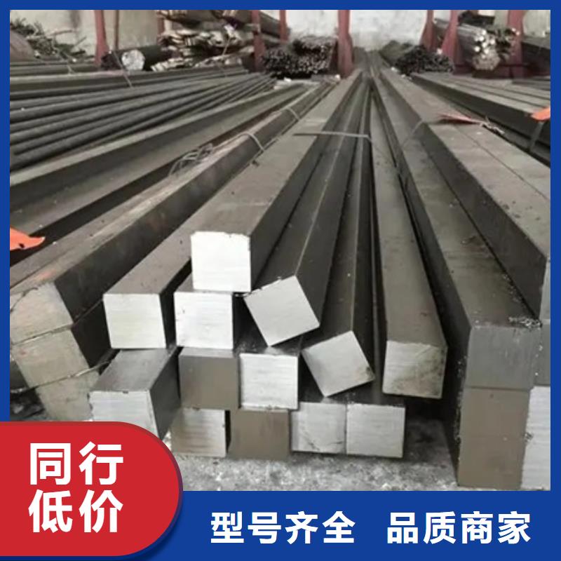 2025欢迎访问##1Cr17Ni2方钢##实体厂家